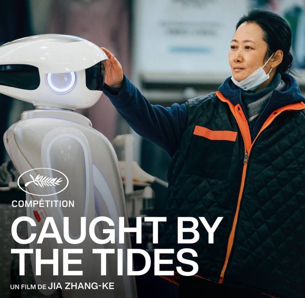 Caught by the Tides (2024)